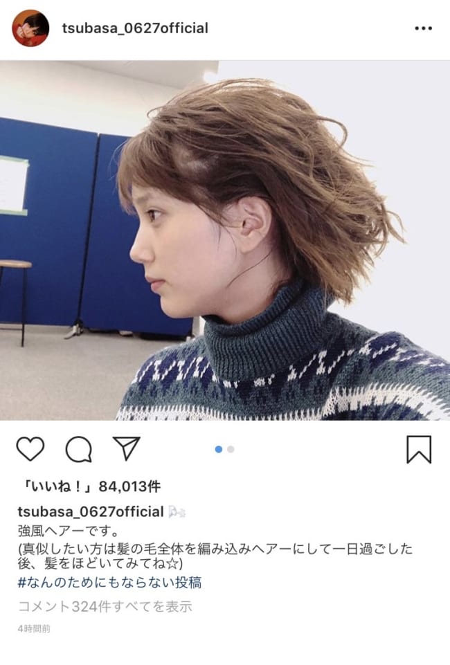 ばっさーだけにバッサー 本田翼の 強風ヘアー がまるでナウシカのような躍動感 ニコニコニュース