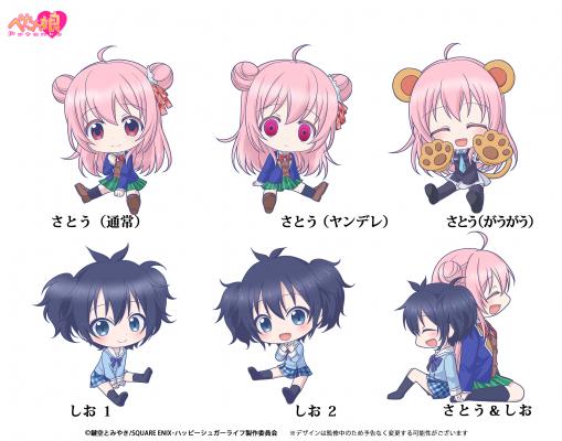 品質満点 ハッピーシュガーライフ 松坂さとう ぺたん娘 アクリルストラップ キャラクターグッズ Guiacieneguilla Com