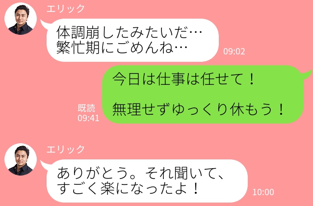 好感度アップ カゼを引いた彼に送る気づかいline ニコニコニュース