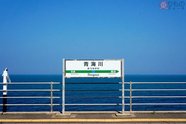 日本一海に近い駅 はどこか 列車を降りたら砂浜 干潟 水面がすぐの 海駅 も ニコニコニュース