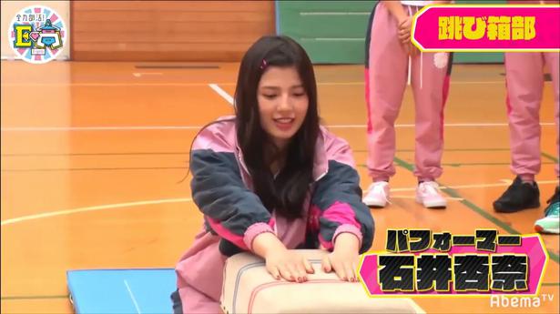 石井杏奈 ダンスはキレキレも運動苦手 跳び箱で 尻もち に 母性くすぐるかわいさ ニコニコニュース