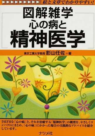 支離滅裂な思考 発言 パロディー 版元注意もやまず 控えよう 呼びかけにも悪ふざけ ニコニコニュース