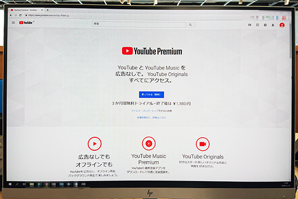 広告なしで視聴できる Youtube Premium が日本上陸 追加料金なしでgoogle ニコニコニュース