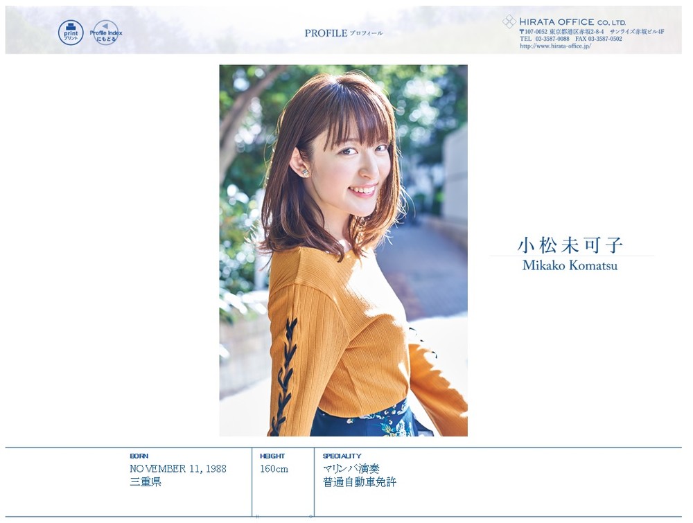 人気女性声優 半年ぶりくらいにお風呂に入る ってマジですか ニコニコニュース