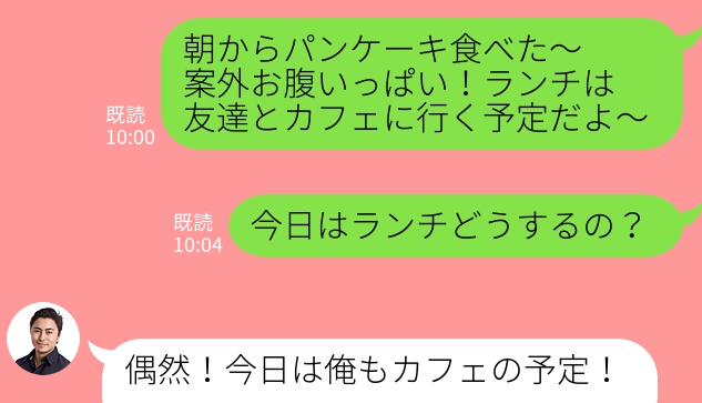 Lineがついつい長くなる 長文でも重くならないテクニック ニコニコニュース