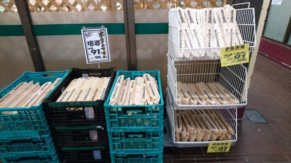 静岡のスーパーには 卒塔婆 売り場が 意外な風習に驚きも 販売元 普通の光景 ニコニコニュース