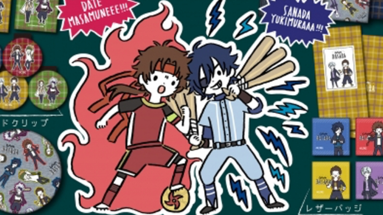 学園basara ゆるカワなアイテムでlet Sstudy ミラーやチケットケースなど普段使いしやすいアイテ ニコニコニュース