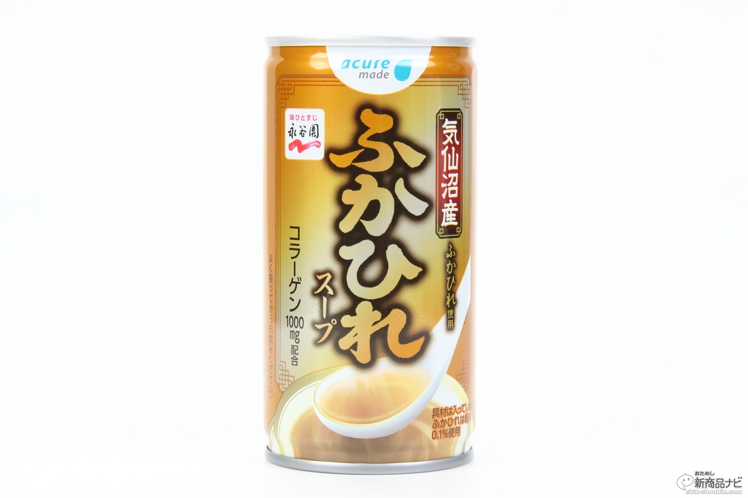 エキナカ自販機で高級 ふかひれスープ が味わえる 缶入り 気仙沼産ふかひれ使用 ふかひれスープ ニコニコニュース