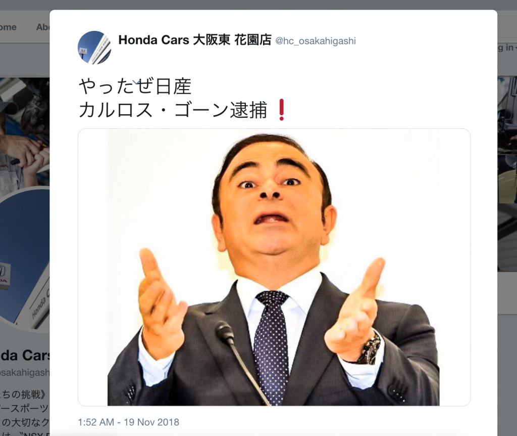 ホンダがツイートした やったぜ日産 は公式キャンペーン中だった ニコニコニュース