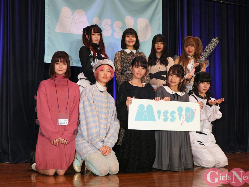 ミスid 2019グランプリに友望 絶対誰にも負けたくなかったし絶対にグランプリが欲しかった ニコニコニュース