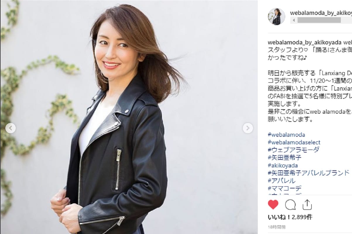 矢田亜希子 先輩俳優におばさんと言われ 年齢イジリ に同情の声相次ぐ ニコニコニュース