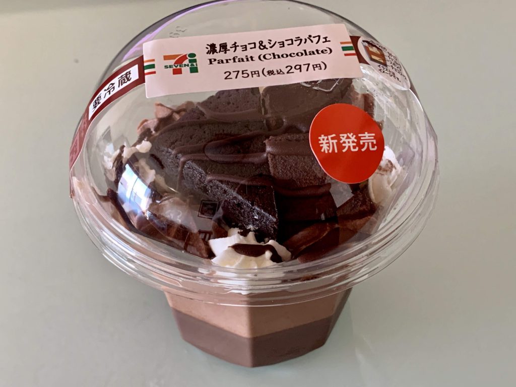 コンビニってレベルじゃねぇぞ セブンイレブンの濃厚チョコ ショコラパフェが本格派過ぎ ニコニコニュース