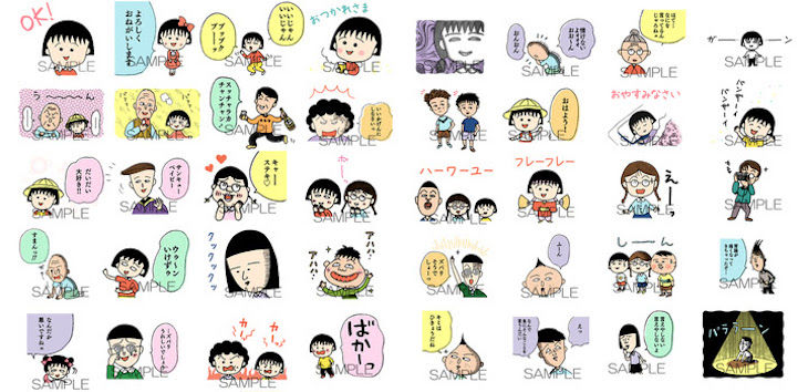 さくらももこの原作イラストを使用 ちびまる子ちゃん Lineスタンプ全40種 ニコニコニュース