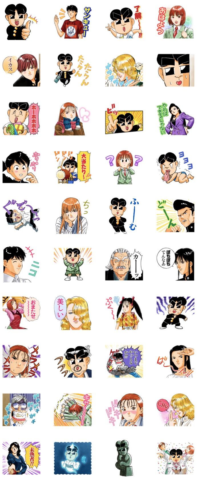 ボンボン坂高校演劇部 Lineスタンプ 部長のコミカルなイラスト満載 ニコニコニュース