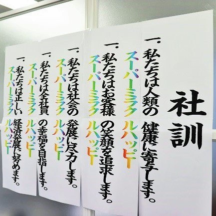 痛快 ブラック企業への逆襲方法を考えてみた9選 まだ社畜で消耗してるの