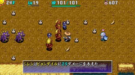 Psp 不思議のダンジョン 風来のシレン4 Plus 神の眼と悪魔のヘソ アップデートを配信開始 ニコニコニュース Psp 不思議のダンジョン 風来のシレン4 Plus 神の眼と悪魔のヘソ アップデートを配信開始 ニコニコニュース
