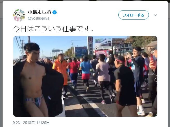 不審者にしか見えない 捕まりそう 笑 小島よしおのちょっとアブない動画 ニコニコニュース