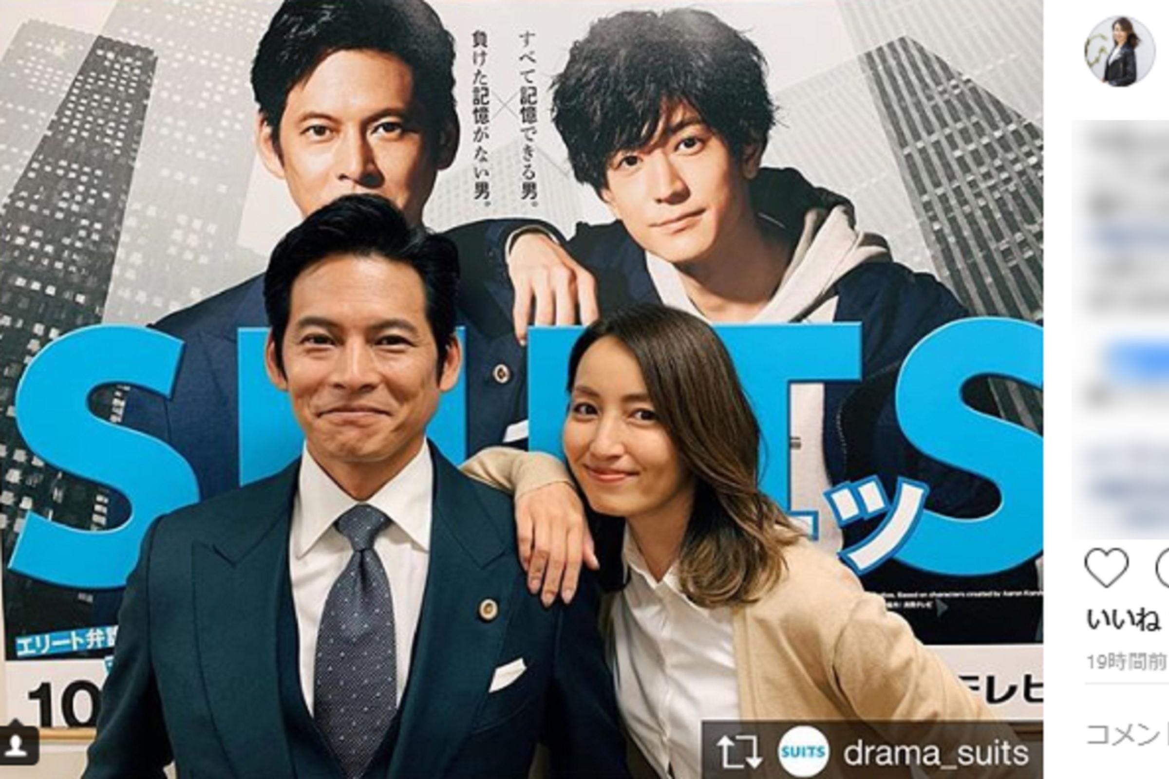 織田裕二が矢田亜希子に 俺の元カノ 発言 ドラマ Suits スーツ で再共演 ニコニコニュース