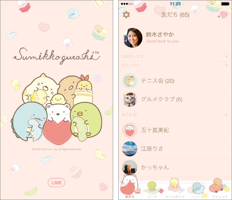 ぬいぐるみを抱っこしたすみっコに癒される Line着せかえ すみっコぐらし てづくりぬいぐるみ ニコニコニュース