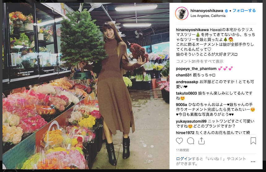 顔ちっちゃ 可愛すぎる 吉川ひなの 2児のママになっても変わらぬ小顔ぶり 抜群スタイルに注目集まる ニコニコニュース