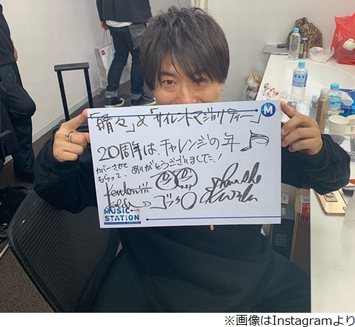 コブクロが歌う欅坂 サイマジョ に大反響 ニコニコニュース