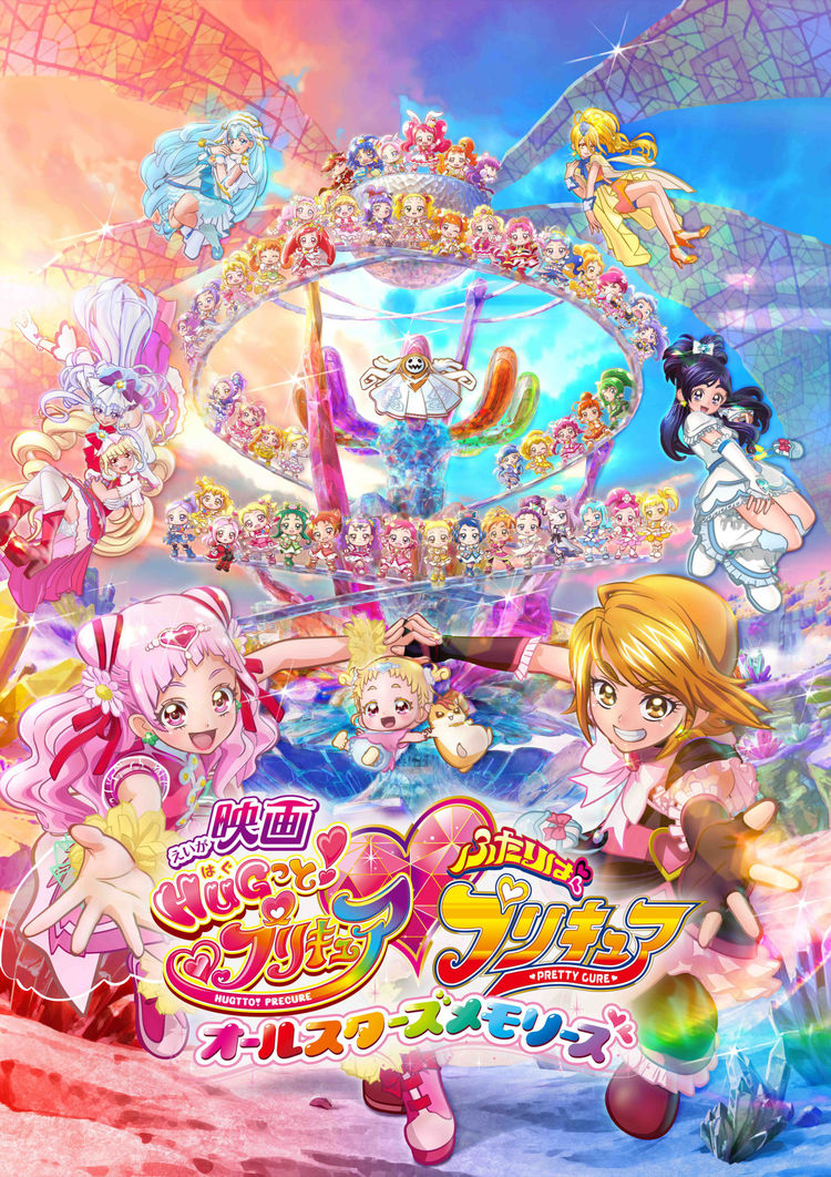 映画 プリキュア 宮本監督が本編映像を編集 リワインドメモリー Pv公開 ニコニコニュース