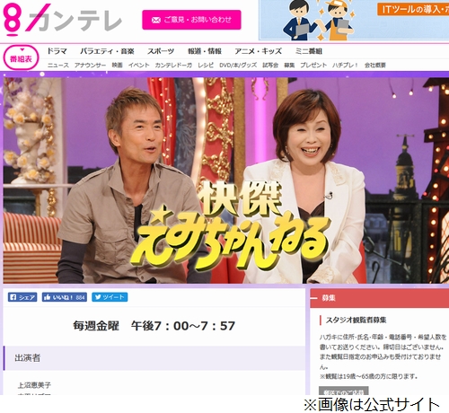 志 松本 えみ 動画 人 ちゃんねる
