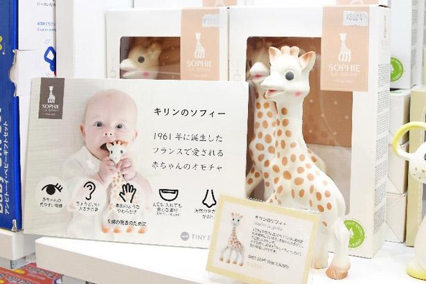 赤ちゃんの 感覚 が大事 銀座博品館おすすめのベビー 0 2歳 向けクリスマスプレゼント ニコニコニュース
