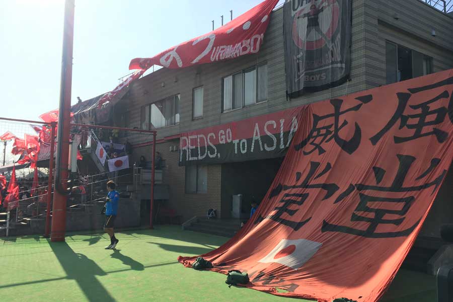 浦和 天皇杯準決勝の前日練習にサポーター350人集結 Gk西川も感激 想像以上の光景 ニコニコニュース