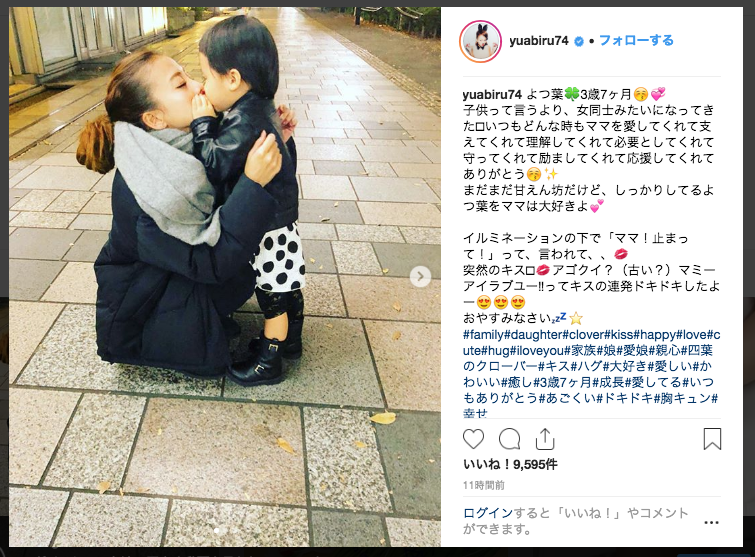 横顏そっくり 胸キュンしました あびる優 3歳の愛娘とのキュートなキスショットを披露 ニコニコニュース