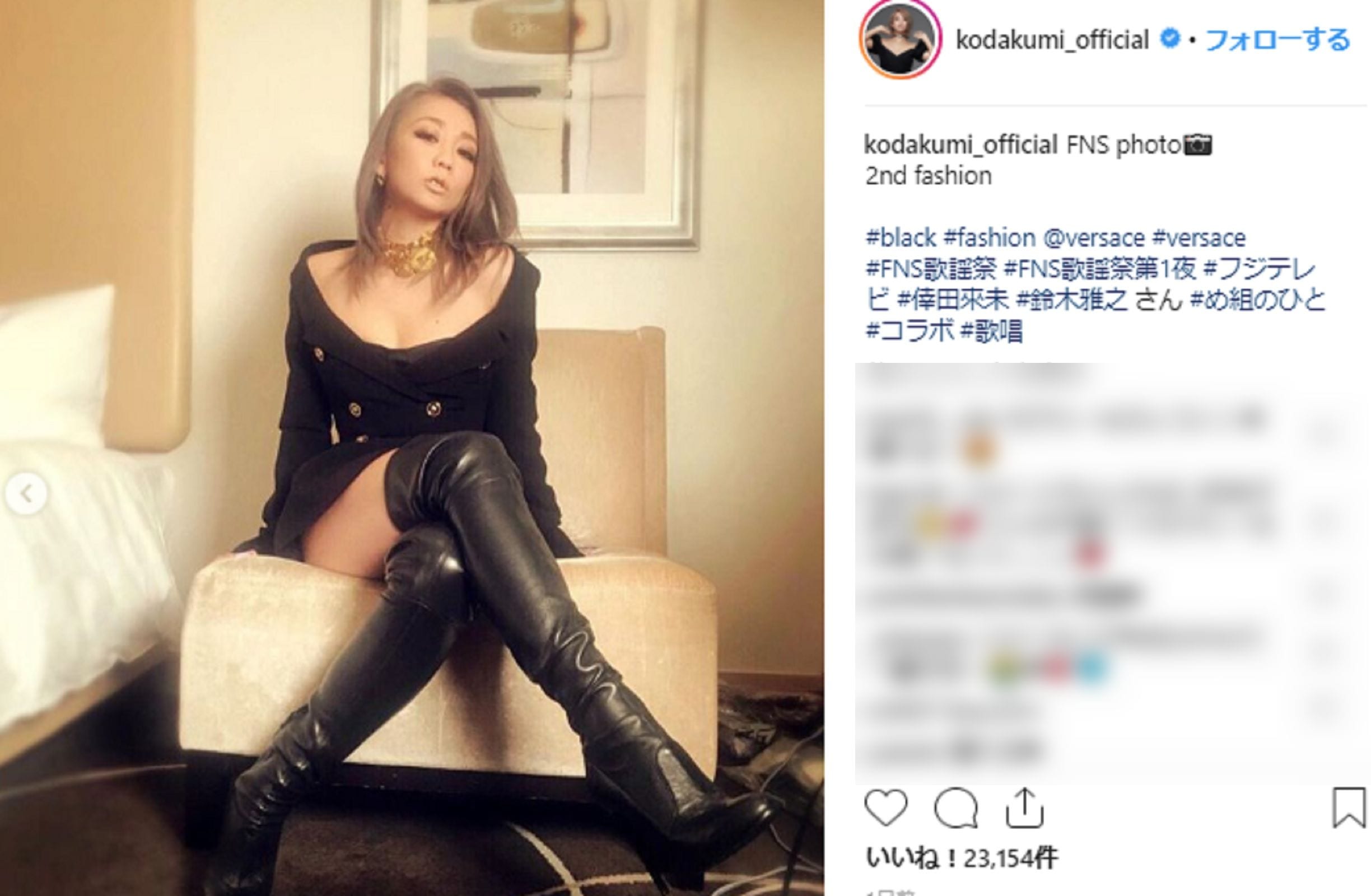 36歳になってもエロかっこいい 倖田來未 胸の谷間が眩しいセクシー写真連投 ニコニコニュース