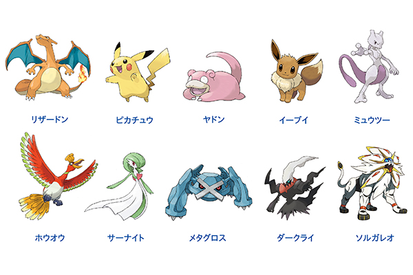 自分が描いたイラストが ポケモンカード になるかも 公式イラストグランプリが開催 ニコニコニュース