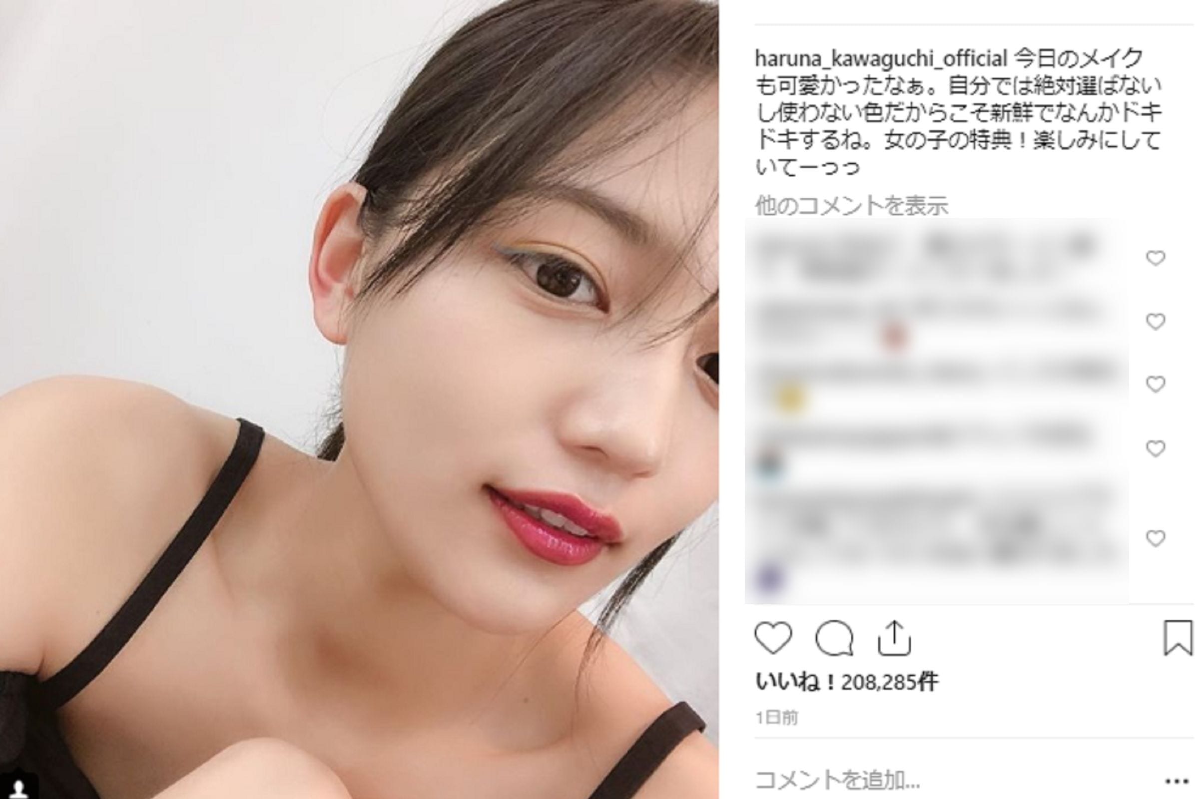 川口春奈 胸元を露出したどアップ写真投稿 鎖骨がセクシー と絶賛の声 ニコニコニュース