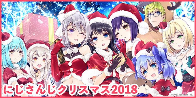 参加ライバーは総勢58名 にじさんじ クリスマス限定ボイス グッズを12月14日より発売開始 ニコニコニュース