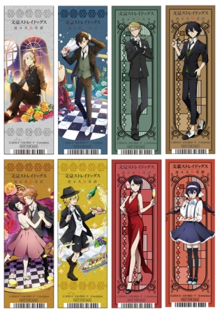 アプリゲーム 文豪ストレイドッグス 迷ヰ犬怪奇譚 1周年を記念したフェアがアニメイト一部店舗にて開催決定 ニコニコニュース