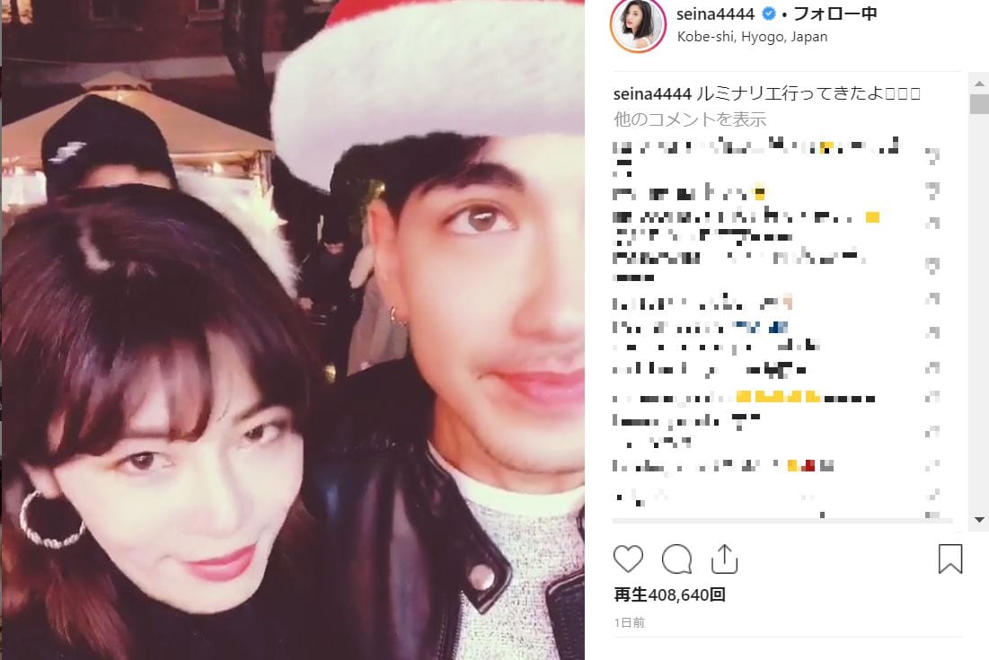 な 彼氏 せい 島袋