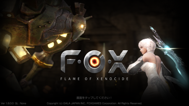 華麗なバトルに圧倒される本格ハードコア3dアクションrpg 充実のキャラメイク コスチュームにも注目 Fox ニコニコニュース