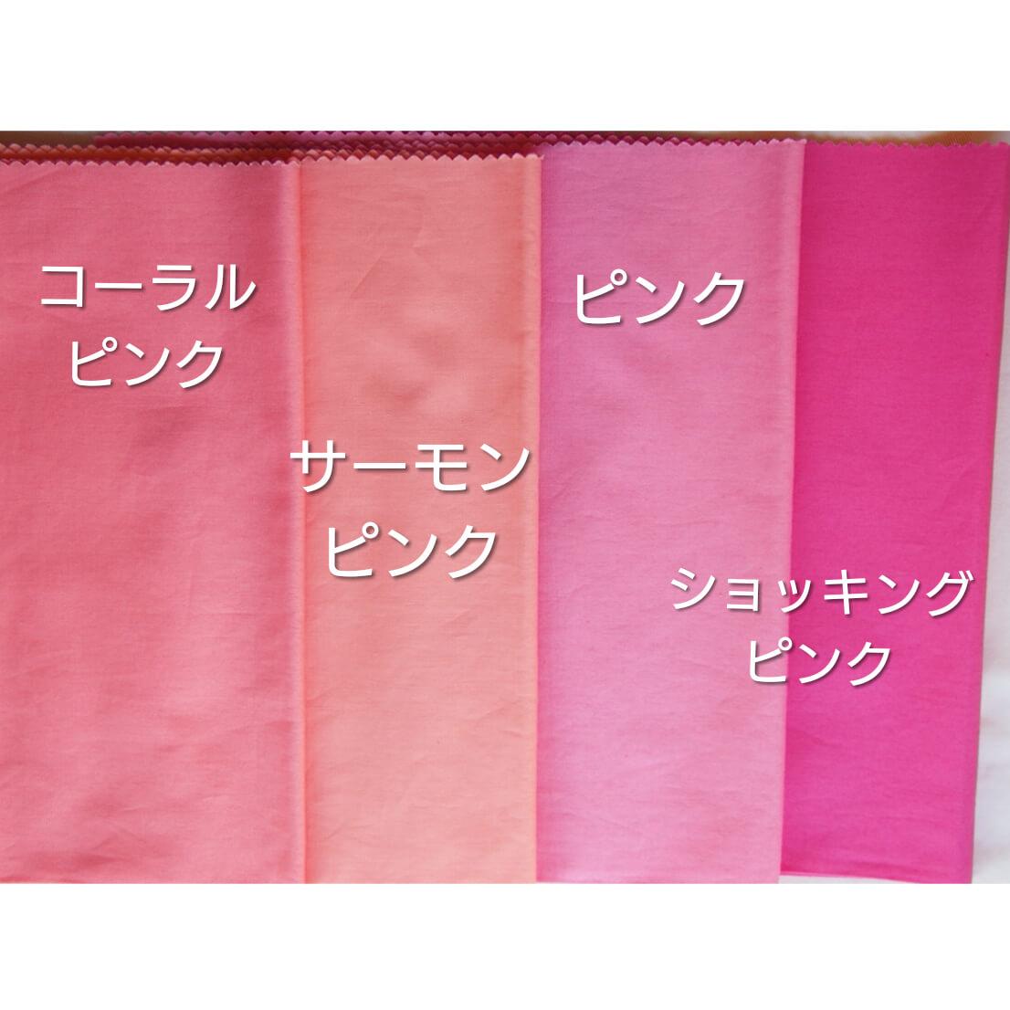 あなたに似合うピンクはどれ パーソナルカラーのピンクを使いこなして イメージアップ ニコニコニュース