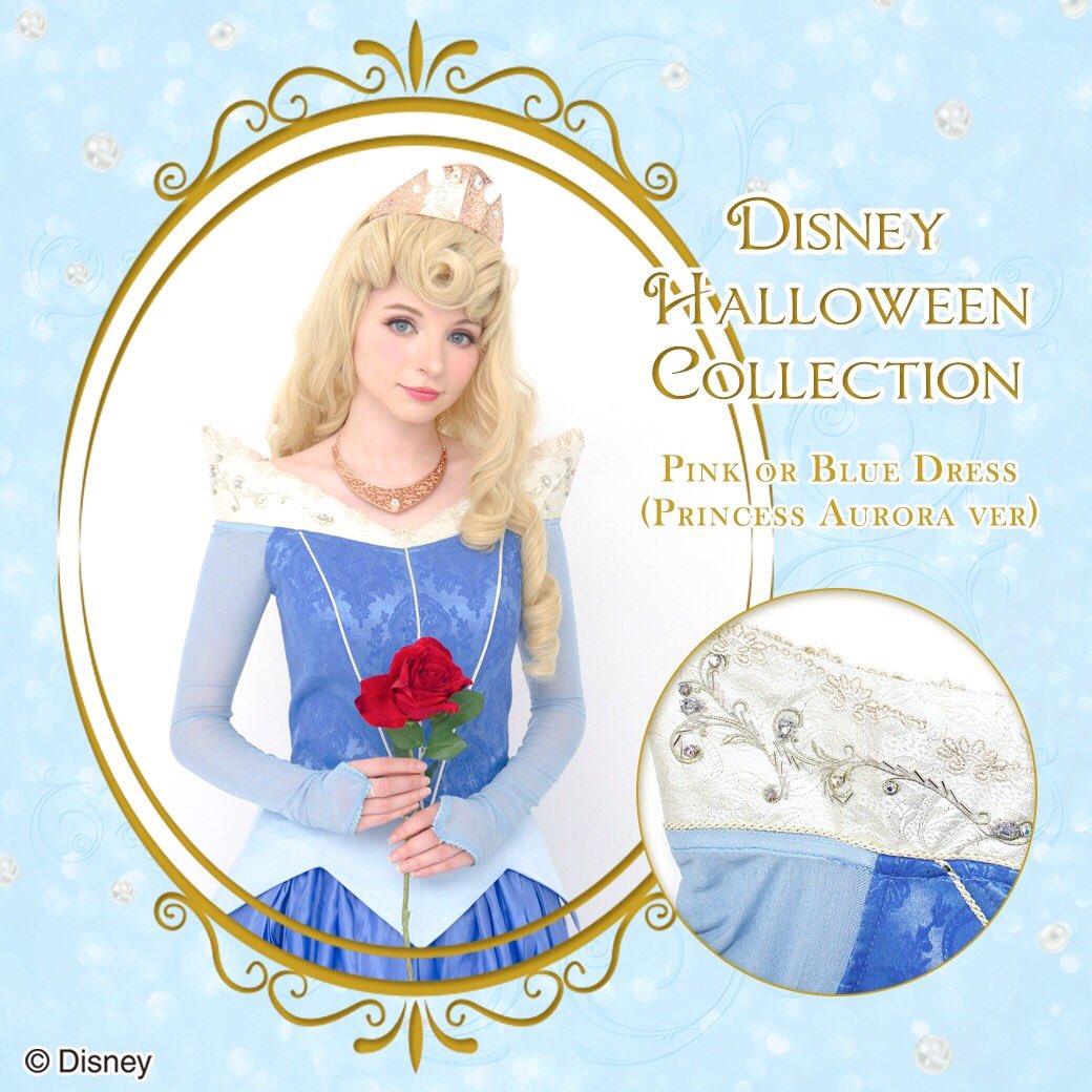 オーロラ姫の本格ドレス シークレットハニー Disney Halloween Collection ニコニコニュース