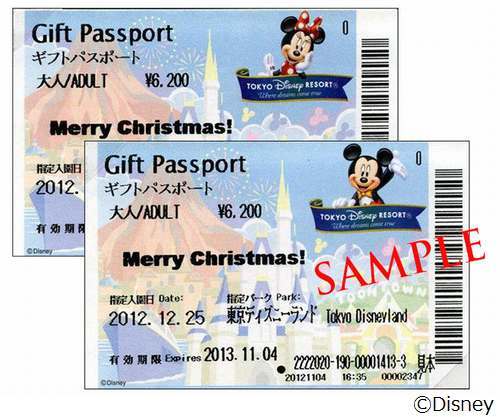 一言添えたdisneyパスポート 期間限定で Merry Christmas もok ニコニコニュース