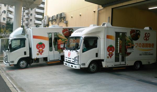 大阪いずみ市民生協の活動報告 買物困難地域を巡回する移動販売車 コープのお買物便 の運行エリアは１４市町村１９４か所 ニコニコニュース