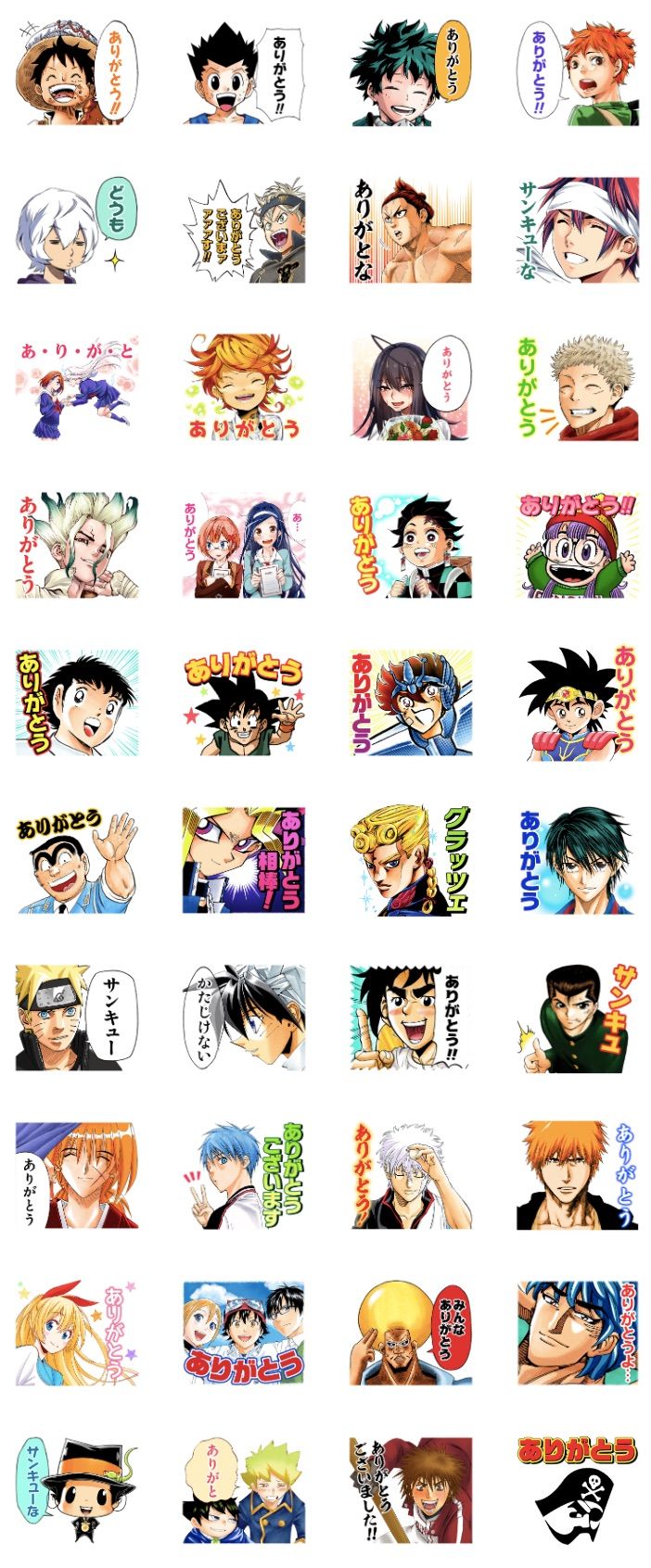 ジャンプ50周年lineスタンプ ラストの第72弾はオールスターの 超ありがとう ニコニコニュース