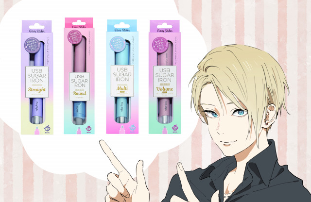 Usb充電で どこでもヘアアイロン モバイルバッテリーにもなって超便利 ニコニコニュース