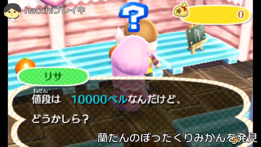 どうぶつの森 をゲーム実況者グループ ナポリの男たち がプレイした結果 抱腹絶倒の連続だった オレンジをベ ニコニコニュース