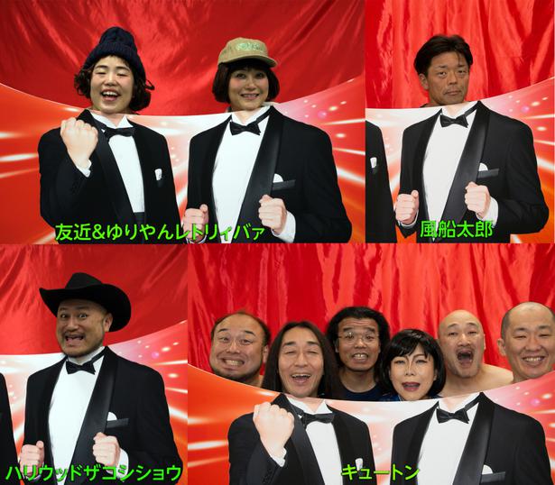 あら 1グランプリ ファイナリスト決定 日本ボクシング連盟 山根明前会長が あらびき団 に殴り込み ニコニコニュース