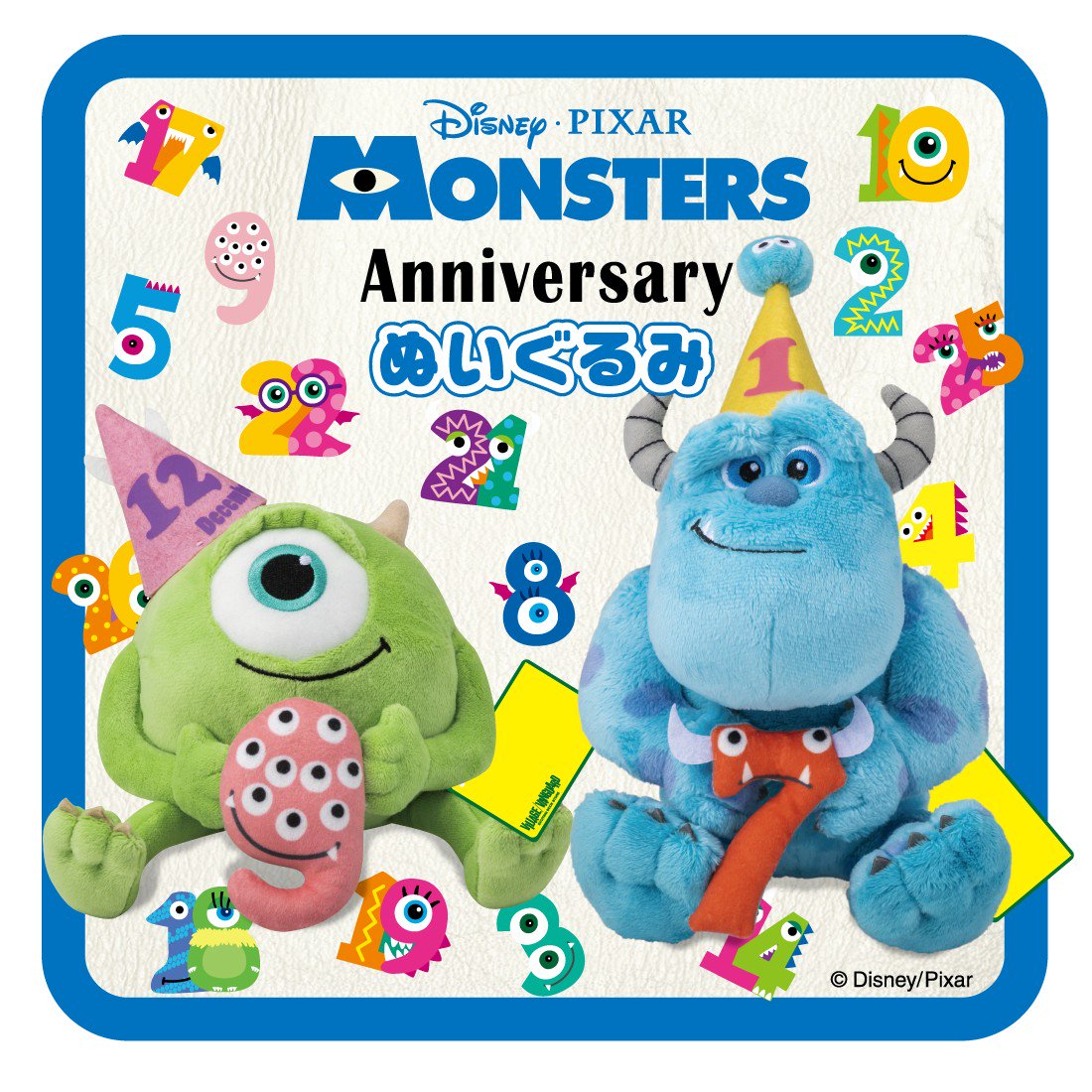 記念日にぴったりなマイクとサリーのぬいぐるみ ヴィレッジヴァンガード Disney Pixar Anniversary ニコニコニュース