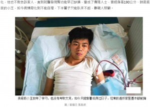 Iphone欲しさに腎臓を売った少年の悲しい末路 中国 ニコニコニュース