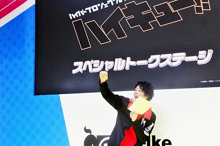 演劇 ハイキュー 東京の陣 に向けて宣戦布告 ジャンフェス ネルケトークステージをレポート ニコニコニュース