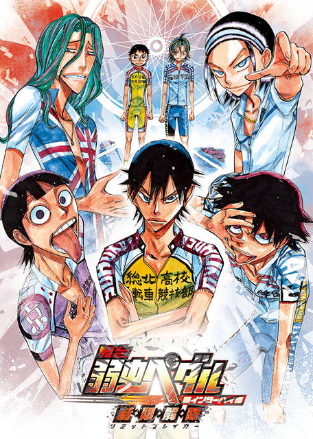 舞台 弱虫ペダル 新作公演決定 坂道役に糠信泰州 ほか新キャストも ニコニコニュース
