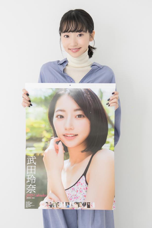 武田玲奈が19年カレンダーを発売 水着やルームウェアなど見どころ満載 ニコニコニュース